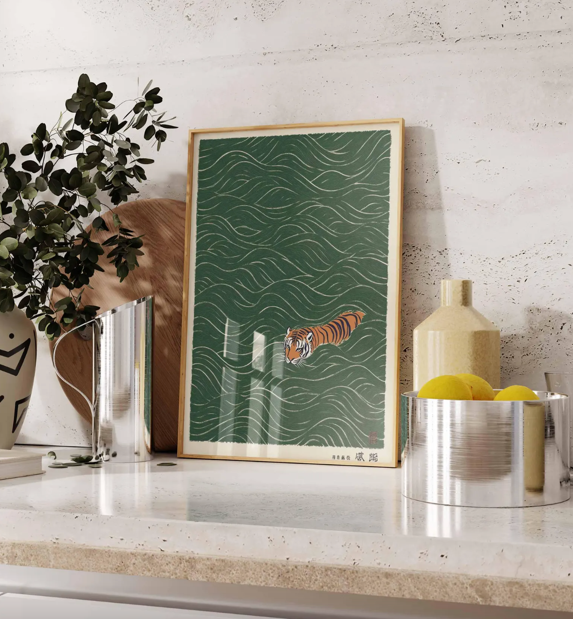 Japanese Tiger Swimming Poster