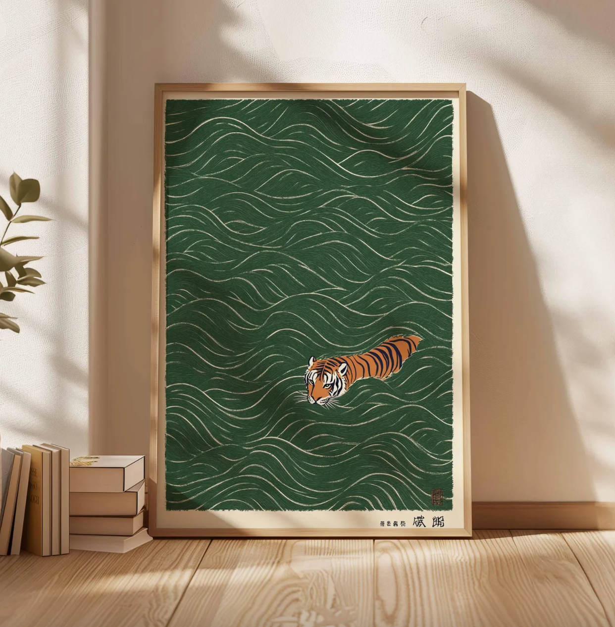 Japanese Tiger Swimming Poster