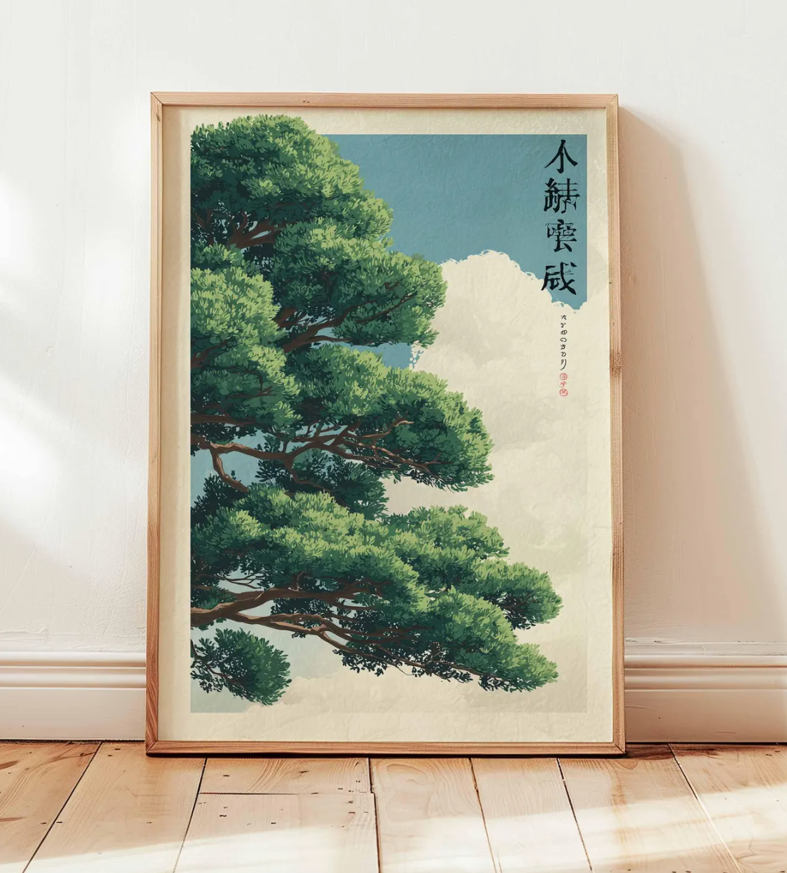 Japanese Tree Poster